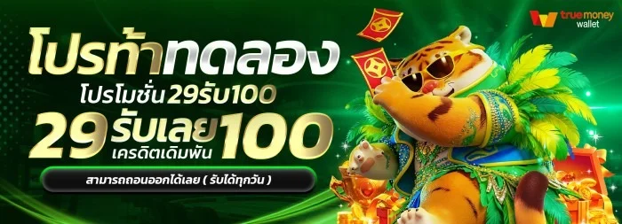 NEDA88 คาสิโนออนไลน์ สล็อต ฝากถอนออโต้