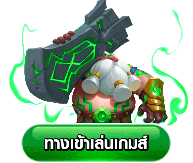 หน้าเข้าสู่ระบบ NEDA88 login