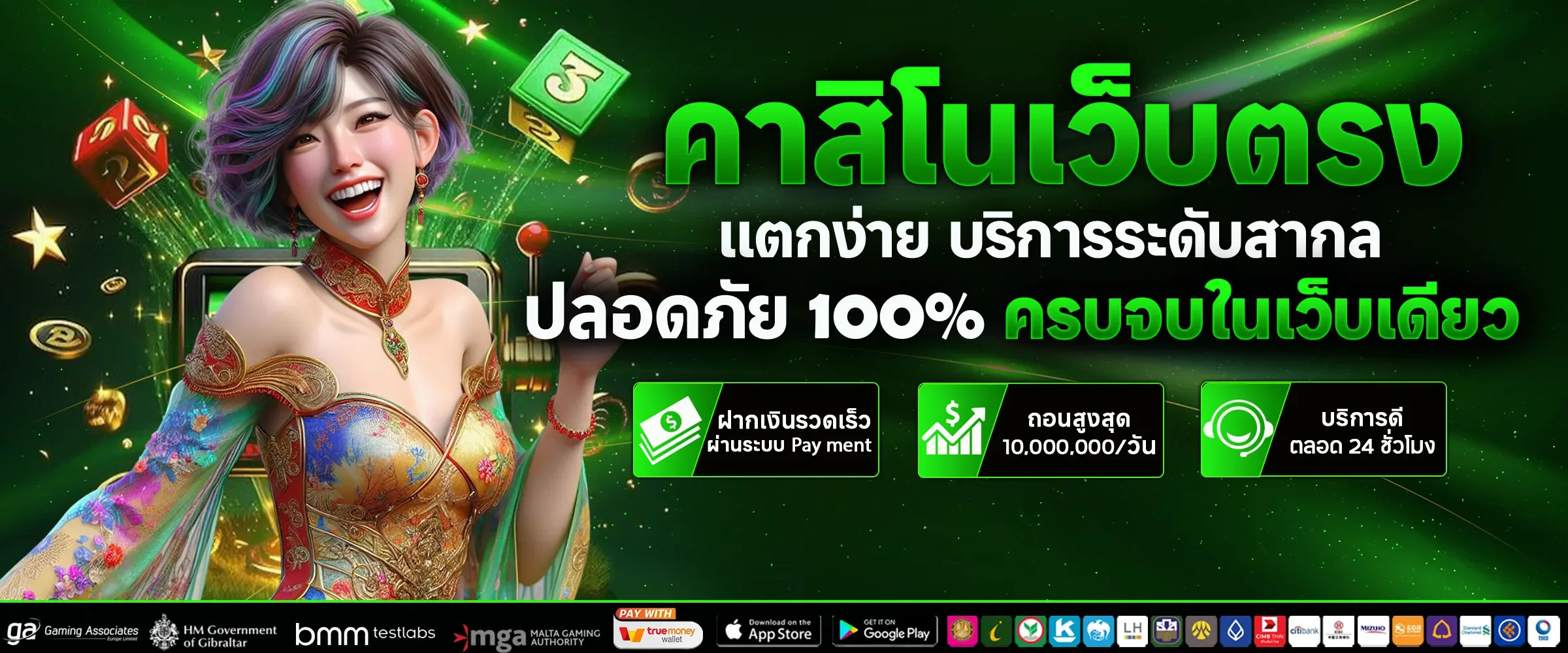 สล็อตเว็บตรง NEDA88 รวมค่าย PG Soft เกมดัง