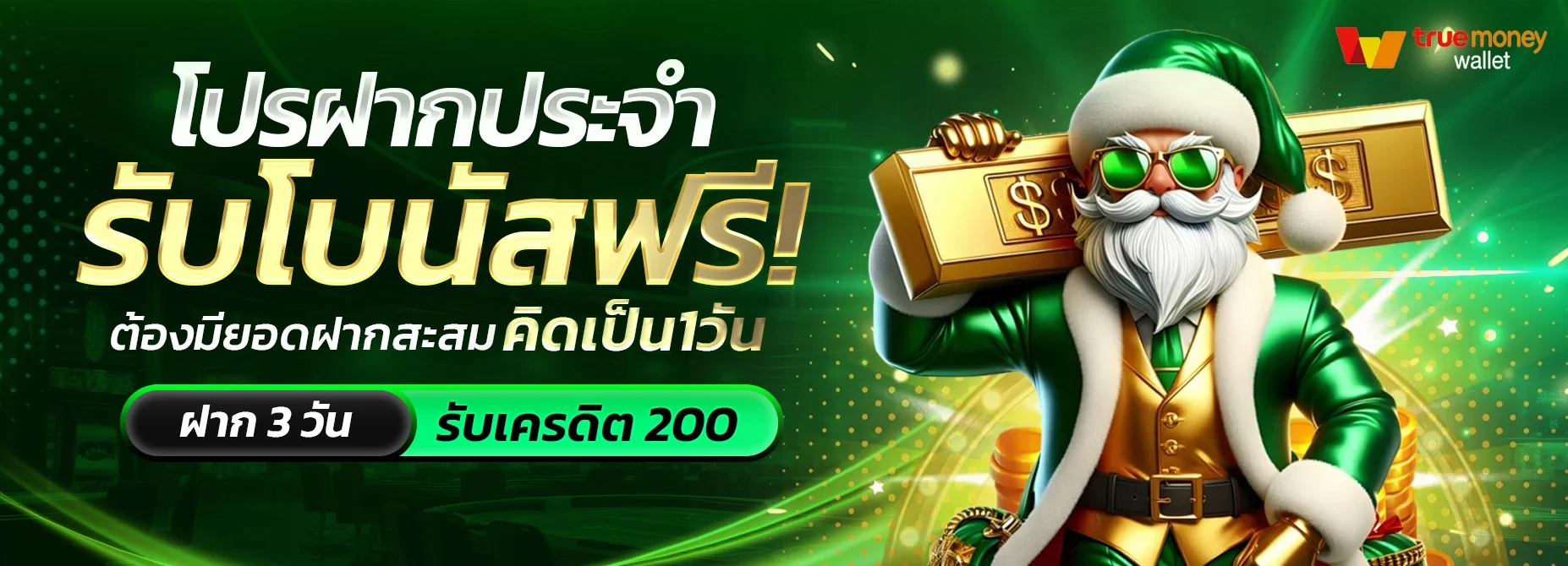 NEDA88 สล็อตเว็บตรง เกมค่ายดัง PG Soft Pragmatic Play